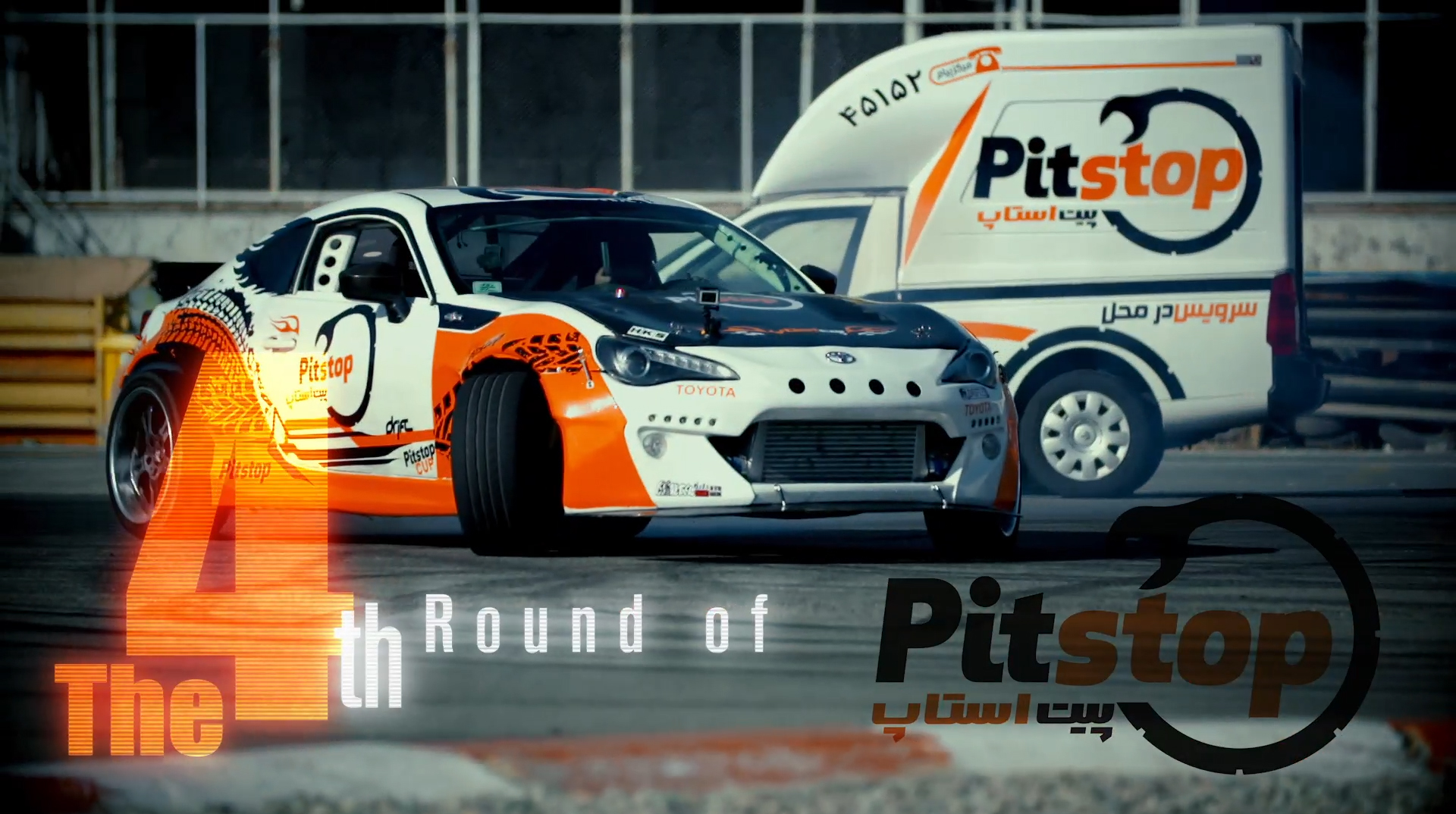TV commercial of National Drifting championship in Iran, Directed by ARASH BAHMANI - a picture of a white and orange TOYOTA race car