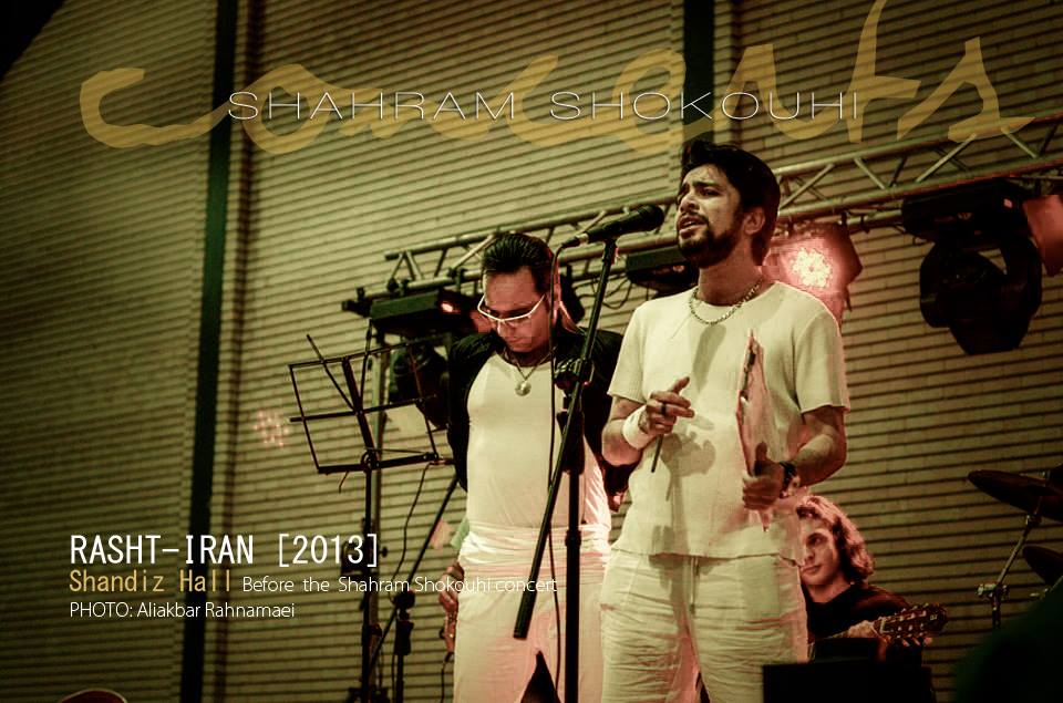 arash bahmani directed the shahram shokouhi concerts