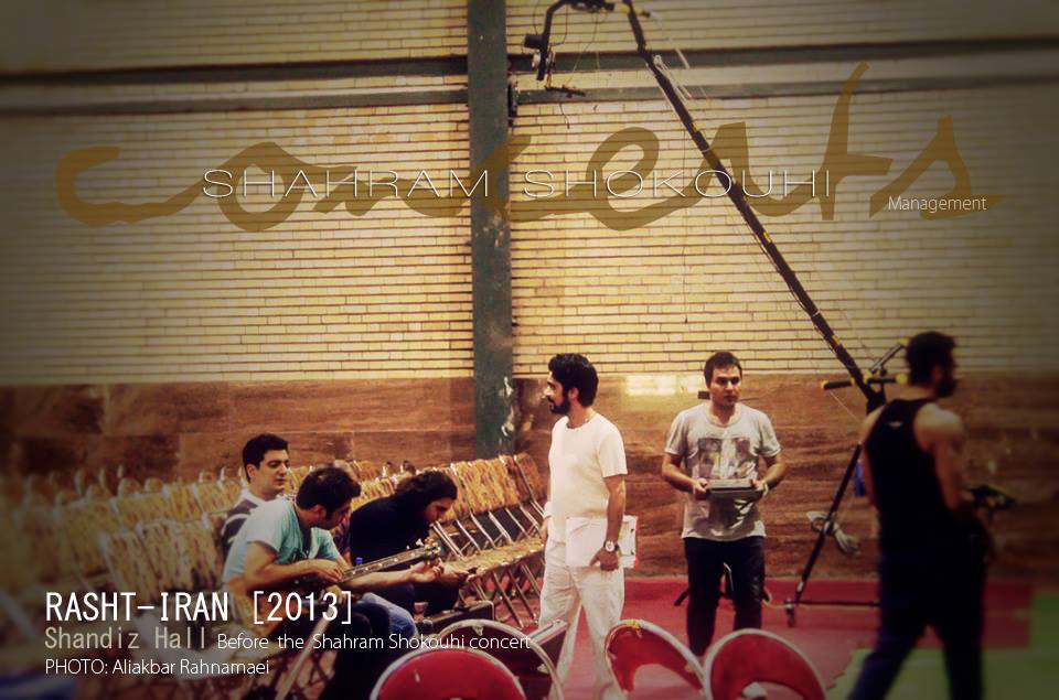 arash bahmani directed the shahram shokouhi concerts