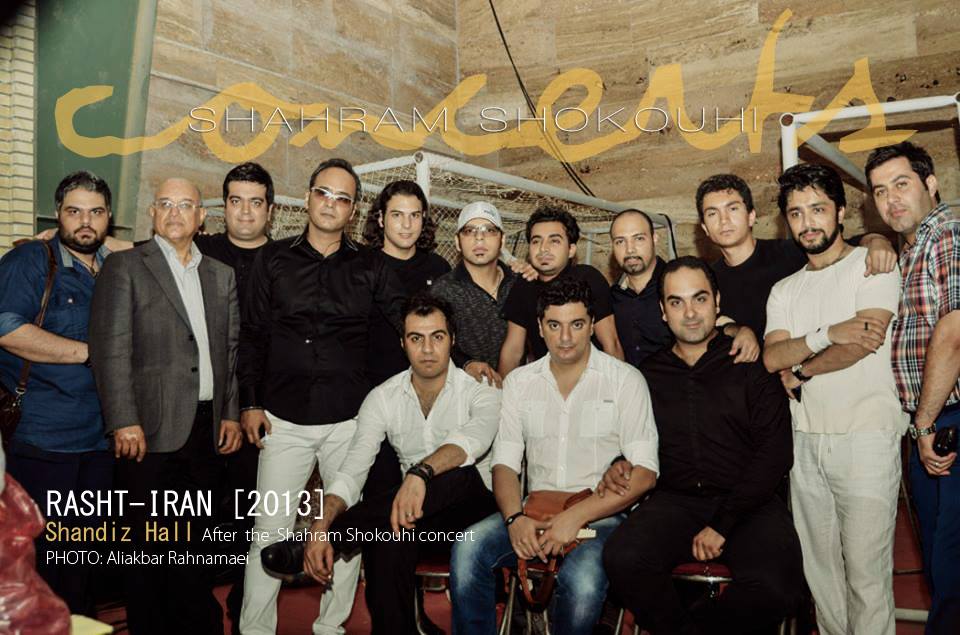 arash bahmani directed the shahram shokouhi concerts