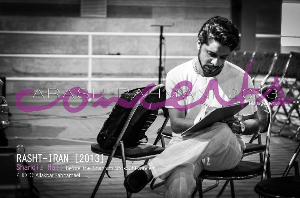 arash bahmani directed the shahram shokouhi concerts