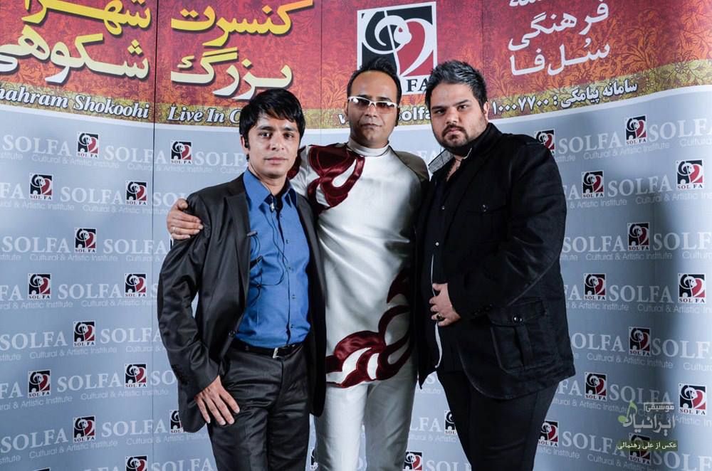 arash bahmani directed the shahram shokouhi concerts