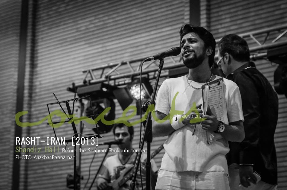 arash bahmani directed the shahram shokouhi concerts