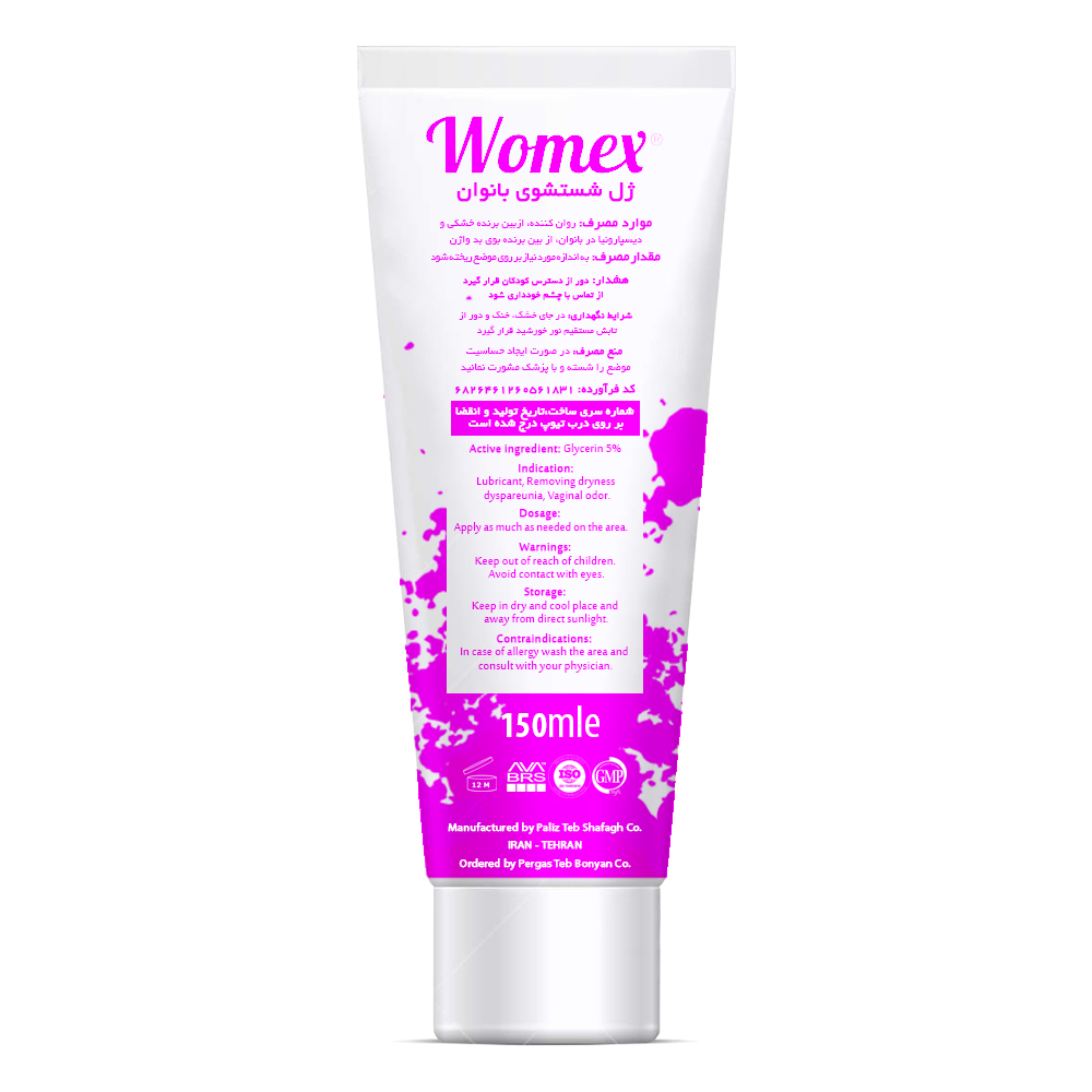 womex lubricant gel packaging designed by arash bahmani