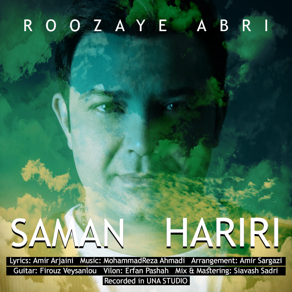 saman hariri poster and cover design