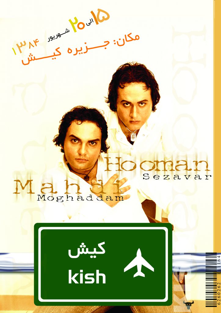 hooman sezavar and mehdi moghaddam kish island concert poster design by arash bahmani